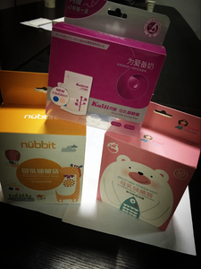 2023 ZheJiang Baysun vente chaude bébé produit sein <span class=keywords><strong>mik</strong></span> sac de rangement pour les stockages de babi alimentaire - Product Image 6