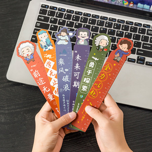 Regla Magnética Creativa de Dibujos Animados de 15 cm, Material Escolar para Estudiantes, Regla Recta Estilo Celebridad - Product Image 1