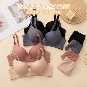 <span class=keywords><strong>Soutien</strong></span>-<span class=keywords><strong>gorge</strong></span> à armatures pour femmes, culottes pour adolescentes, sous-vêtements, <span class=keywords><strong>soutien</strong></span>-<span class=keywords><strong>gorge</strong></span> et culottes élégants pour femmes, <span class=keywords><strong>soutien</strong></span>-<span class=keywords><strong>gorge</strong></span> <span class=keywords><strong>sans</strong></span> couture et ensembles de culottes, ensemble de <span class=keywords><strong>soutien</strong></span>-<span class=keywords><strong>gorge</strong></span> sexy pour femmes aux seins volumineux - Product Image 3