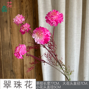 Bouquet de fleurs artificielles en soie mélangée pour mariage, décoration intérieure, style moderne - Product Image 5