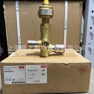 Válvula de Expansión Eléctrica Danfoss ETS100 034G0508, Válvula de Control de Refrigerante de Dos Vías - Product Image 4