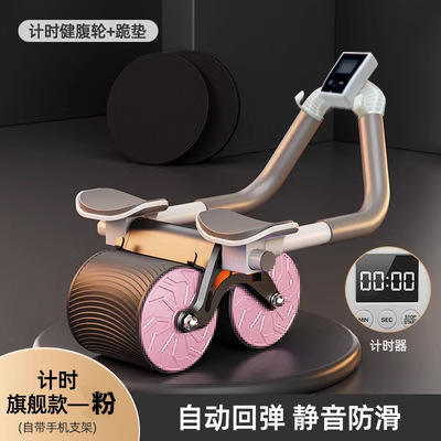 Pink + timing + kneeling mat