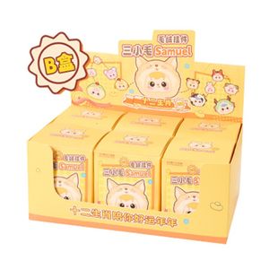 Samuel 12 signes du zodiaque chinois en peluche ABS, boîte mystère à collectionner, surprise en peluche, emballage original pour les 7 ans et plus, MEI <span class=keywords><strong>YI</strong></span> YOU ART - Product Image 2