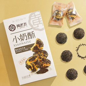 Huanglaowu, collations chinoises aux noix, petits biscuits au lait, biscuits au sésame noir, 100g, pour la maison ou les voyages - Product Image 4