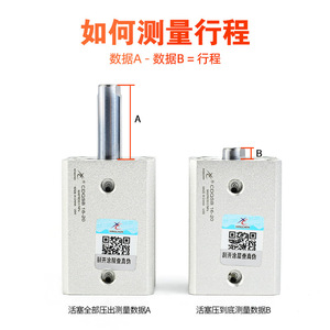 กระบอกลมแบบสองทาง Xingchen รุ่นบาง CQSB12/16/20/25-5D*10*15X50DX30X75D/DM สำหรับงานเกษตร พร้อมเกลียวในและเกลียวนอก - Product Image 3