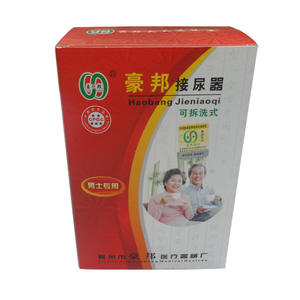 Recolector de orina Haobang para hombres y mujeres, pañal desechable transpirable para adultos con material de látex natural - Product Image 3