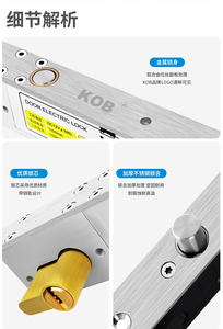Cerradura de Puerta de Aluminio de Seis Núcleos Kob, Tipo Panel Estrecho Resistente con Llave, Tipo Inteligente y Robusto para Uso Doméstico - Product Image 6