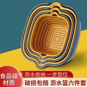 Plastic Vegetable Washing <b>Basket</b> Set Square <b>Stackable</b> Drain <b>Basket</b> Kitchen Fruit Storage Basin Multi Functional 6 Pieces - Product Image 4