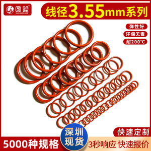 Joint torique en silicone rouge, diamètre du fil 3,55 mm, diamètre intérieur 15-330 mm, étanche, résistant aux hautes températures, moulage par compression - Product Image 5