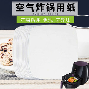 Air Fryer Oil Proof <b>Paper</b> Round And Square Non Stick Baking Mat Silicone <b>Paper</b> For <b>Kitchen</b> Use Disposable White 38Gsm - Product Image 5