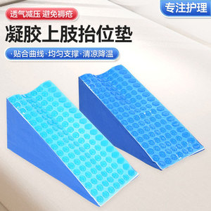 Coussin de positionnement triangulaire pour membres supérieurs, en éponge haute densité, anti-escarres, pour soins infirmiers - Product Image 2