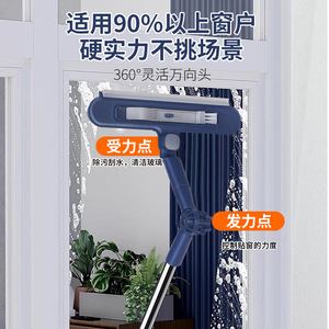 Multi Purpose Glass Cleaner 360 Degree Rotating Head For Home Window Cleaning High Floor Use With Dual Side Scrubber - Product Image 1