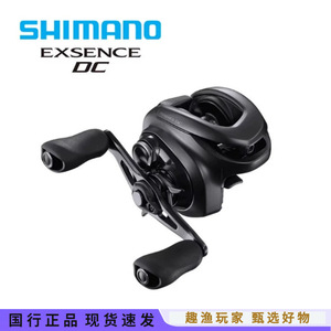   22 Exsence Dc Baitcasting Reel 7.8 Ratio en alliage d'aluminium pour la pêche au bar en eau douce - Product Image 2
