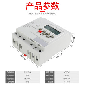 Interruptor de tiempo trifásico Kg317t 380V 50Hz con control digital para motor de bomba de agua - Product Image 2