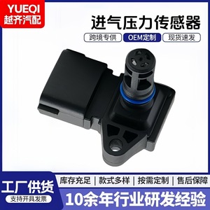 Sensor de presión 4921324 8,2x6x5cm para reemplazo automotriz - Product Image 5