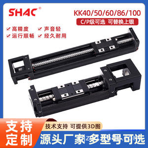 Glissière linéaire à axe unique pour robot, module KK, vis à billes, guide, haute rigidité, haute précision, pour les industries CNC, remplacement HIWIN - Product Image 5