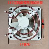 Ventilateur circulaire blanc et bleu, grand format, 25/30/35cm de diamètre