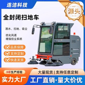 Electric Ride On Sweeper 48V 150Ah Battery 42 In Cleaning Path Sweeping And Suction Combination Park Sanitation Cleaner - Product Image 5