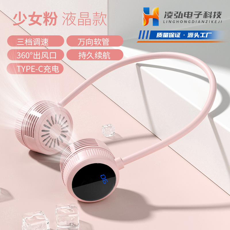 WNK-2028 รุ่น LCD แบบคล้องคอ สีชมพู