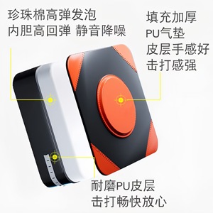 Wall Mounted Punching Target Square No Drill Durable Fitness Equipment For Home Use - Product Image 5