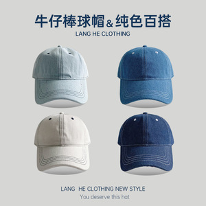 Casquette de baseball en denim Lang He Clothing, unisexe, protection solaire estivale, tissu en coton, plusieurs couleurs disponibles - Product Image 4