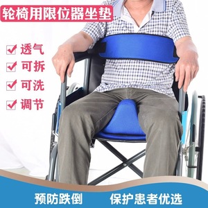 Coussin de siège pour fauteuil roulant avec limiteur, bleu, respirant, fermeté moyenne, pour personnes âgées - Product Image 3