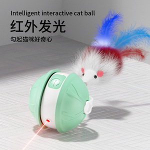 Balle interactive intelligente pour chat avec laser et plume, pour le plaisir des chats - Product Image 1