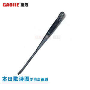 Compatible avec le bras d'essuie-glace arrière et l'unité d'essuie-glace Honda Crosstour - vente en gros à un prix spécial. - Product Image 2