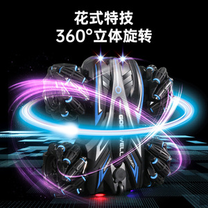 High Quality Durable <strong>Using</strong> Various Rc Mini Drift Car Universal <strong>Remote</strong> <strong>Control</strong> Rc Drift Car Racing - Product Image 3