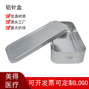 Beautiful Aluminum Medical Storage <b>Box</b> 2-50ml Sterile <b>Tool</b> Disinfection Soaking Container For Medicine Use - Product Image 5