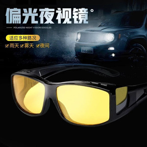 Gafas de visión nocturna para conducir, polarizadas, UV400, montura negra, estilo deportivo para hombre - Product Image 2