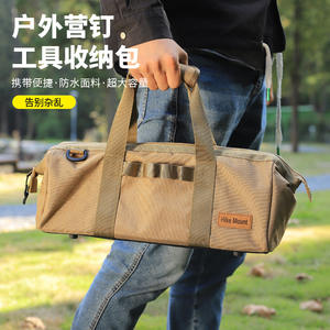 Hike Mount <b>Tool</b> Duffle Bag Khaki Black Top Handle Water Resistant Camping <b>Storage</b> Bag - Product Image 2