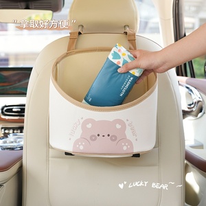 Sac de rangement pour siège arrière et siège central de voiture en cuir de style dessin animé mignon, porte-gobelet et porte-<span class=keywords><strong>parapluie</strong></span>, prix de gros, haute qualité - Product Image 3