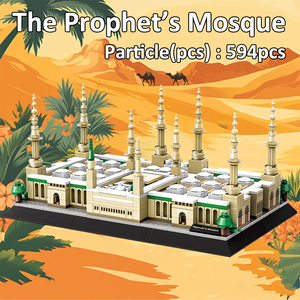 CAYI Nuevo Maqueta de la Mezquita del Profeta-Masjid al-Nabawi de Medina, Juego de Bloques de Construcción, Edificio Famoso de Medina, Monumento Emblemático, 594 Piezas - Product Image 6