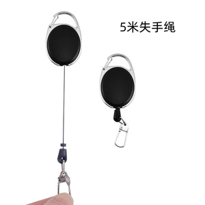 Ciseaux de pêche en acier inoxydable avec bords dentelés pour couper les lignes en Dyneema et les cordes de sécurité - Product Image 4