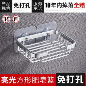 Portasapone a ventosa <span class=keywords><strong>da</strong></span> parete per bagno e cucina, cestino porta sapone in metallo, contenitore per sapone - Product Image 1