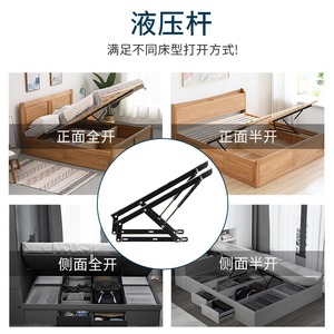 Vérin hydraulique pour lit double, support de levage à gaz, design moderne et simple, installation facile, pour lit tatami - Product Image 3