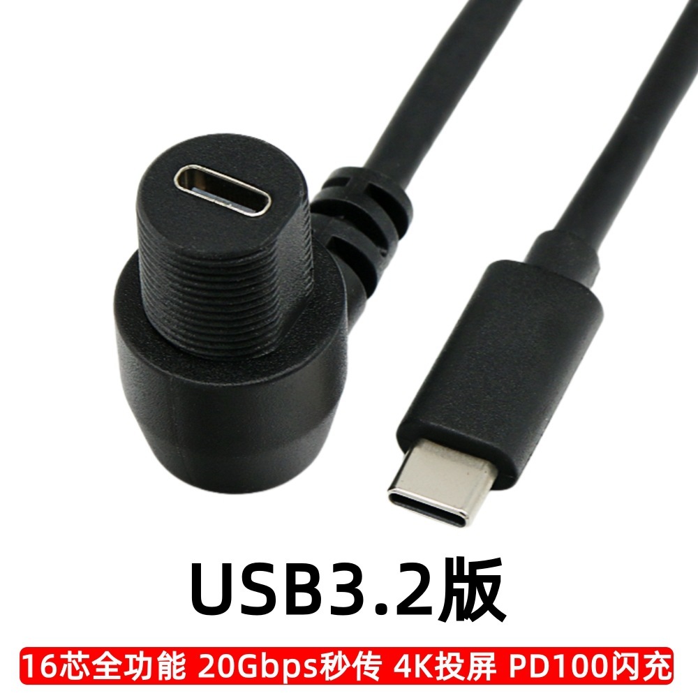 USB 3.2 version