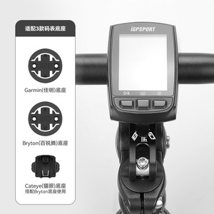 Support d'extension de guidon de vélo Yueli pour support de téléphone ou d'ordinateur, 46-55 mm, en alliage d'aluminium CNC - Product Image 3