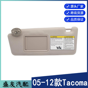 Pare-soleil Toyota Tacoma 74320-04181-B1 Beige Côté Gauche Matériau PVC - Product Image 5