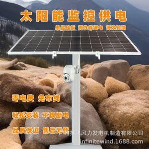 แผงโซลาร์เซลล์ 12V สำหรับระบบกล้องวงจรปิดกลางแจ้ง - Product Image 4