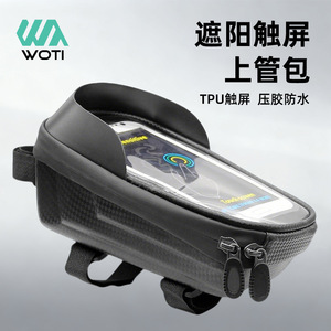 Sac de rangement pour cadre avant de vélo Yueli, coque rigide, étanche, capacité pour téléphone portable, accessoire pour vélo de montagne - Product Image 3
