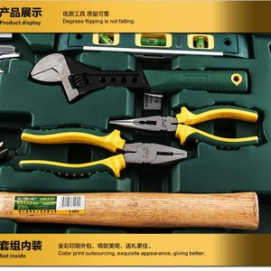 Shengda 38-Piece Water Pipe Repair Tool Set With Pipe Wrench Saw Frame Pliers Level For Home Construction - Product Image 4