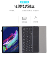 Étui de protection de clavier sans fil en cuir pour tablette PC Rechargeable magnétique pour Lenovo Tab P12 Pro 12.6 TB-Q706F
