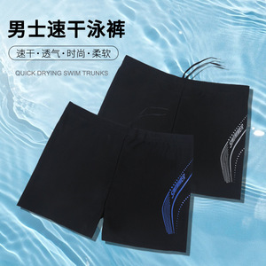 Traje de Baño de Secado Rápido para Hombre, Negro con Diseño de Logotipo Azul y Blanco, para Deportes Acuáticos - Product Image 2