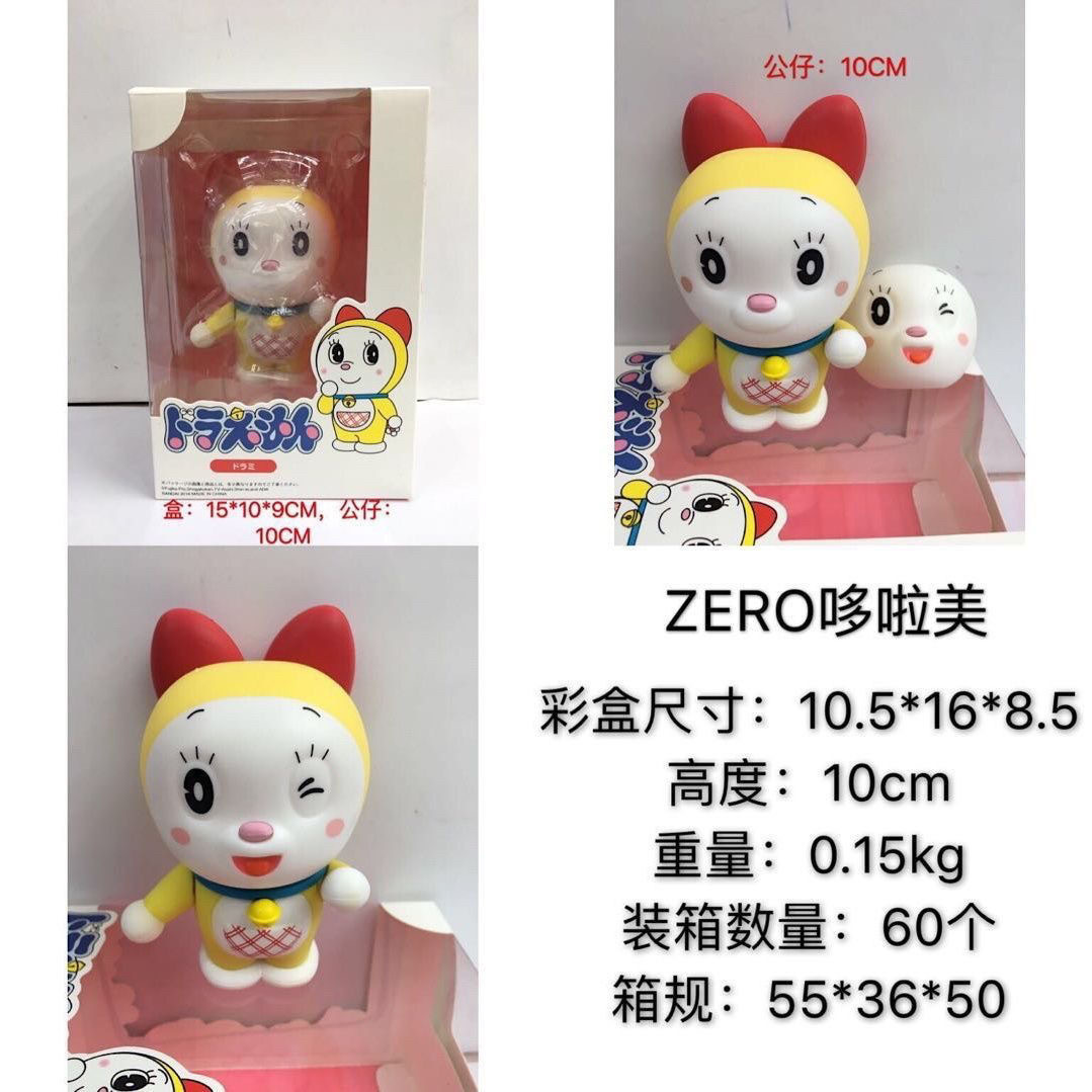 Doraemon