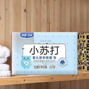 สบู่<span class=keywords><strong>ซัก</strong></span><span class=keywords><strong>ผ้า</strong></span>สำหรับเด็กทำจา<span class=keywords><strong>ก</strong></span>เบ<span class=keywords><strong>ก</strong></span><span class=keywords><strong>ก</strong></span>ิ้<span class=keywords><strong>ง</strong></span><span class=keywords><strong>โซดา</strong></span>เป็นมิตรกับสิ่<span class=keywords><strong>ง</strong></span>แวดล้อมสำหรับใช้ในห้องน้ำสำหรับพ่อแม่ - Product Image 5