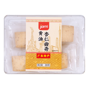Boîte de sandwichs <span class=keywords><strong>mochi</strong></span> glacés instantanés au goût de fromage et de chocolat, emballage en gâteau éponge - Product Image 1