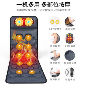 <b>Massage</b> Mattress Full Body Vibration Heating Neck Waist Back Relief Plug-In JH-CD6 - Product Image 2