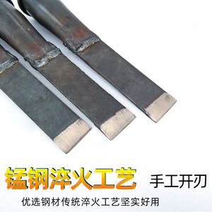 Grattoir en acier au manganèse de 3 cm, grattoir multifonctionnel, grattoir pour le nettoyage des sols, grattoir pour écorces d'arbres, manche en bois extensible, petit modèle - Product Image 4
